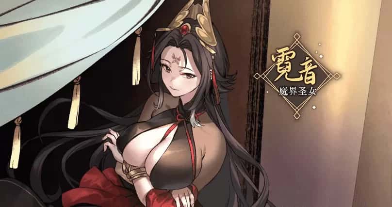 九界之上 | 中文官网下载