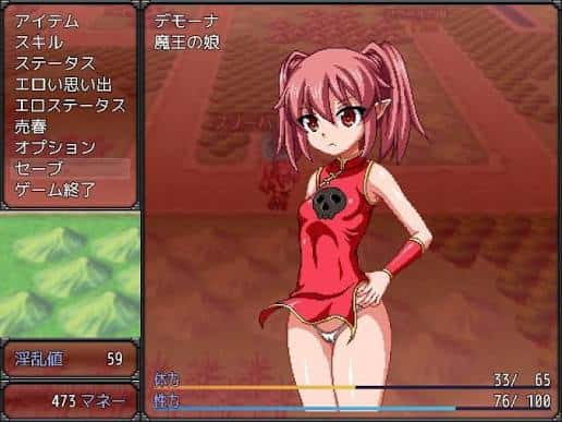 魔王の娘デモーナ | 中文官方网站背景