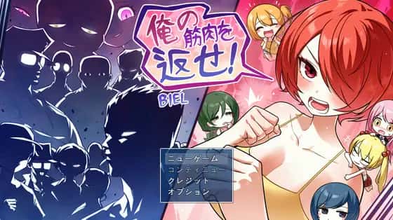 游戏画面2