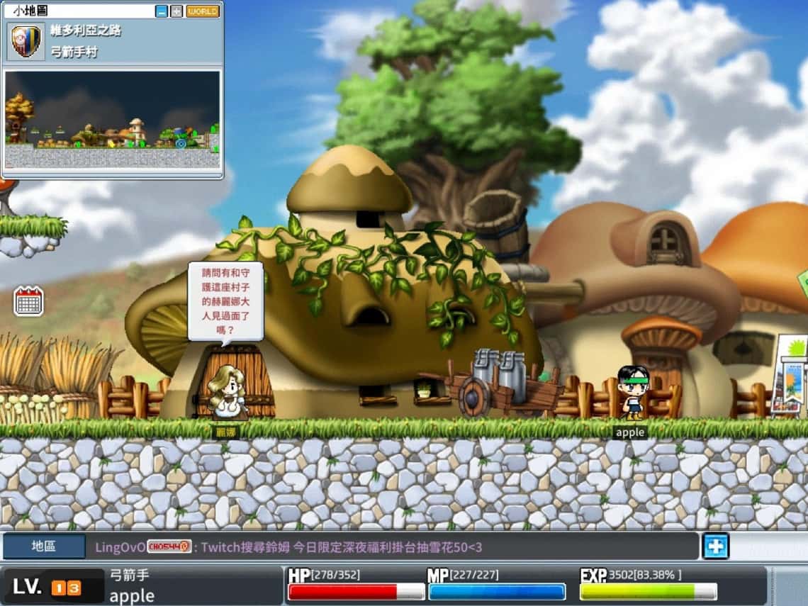 游戏截图2