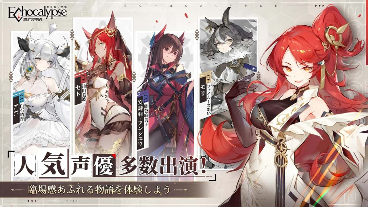 绯色回响 | 中文官网插画
