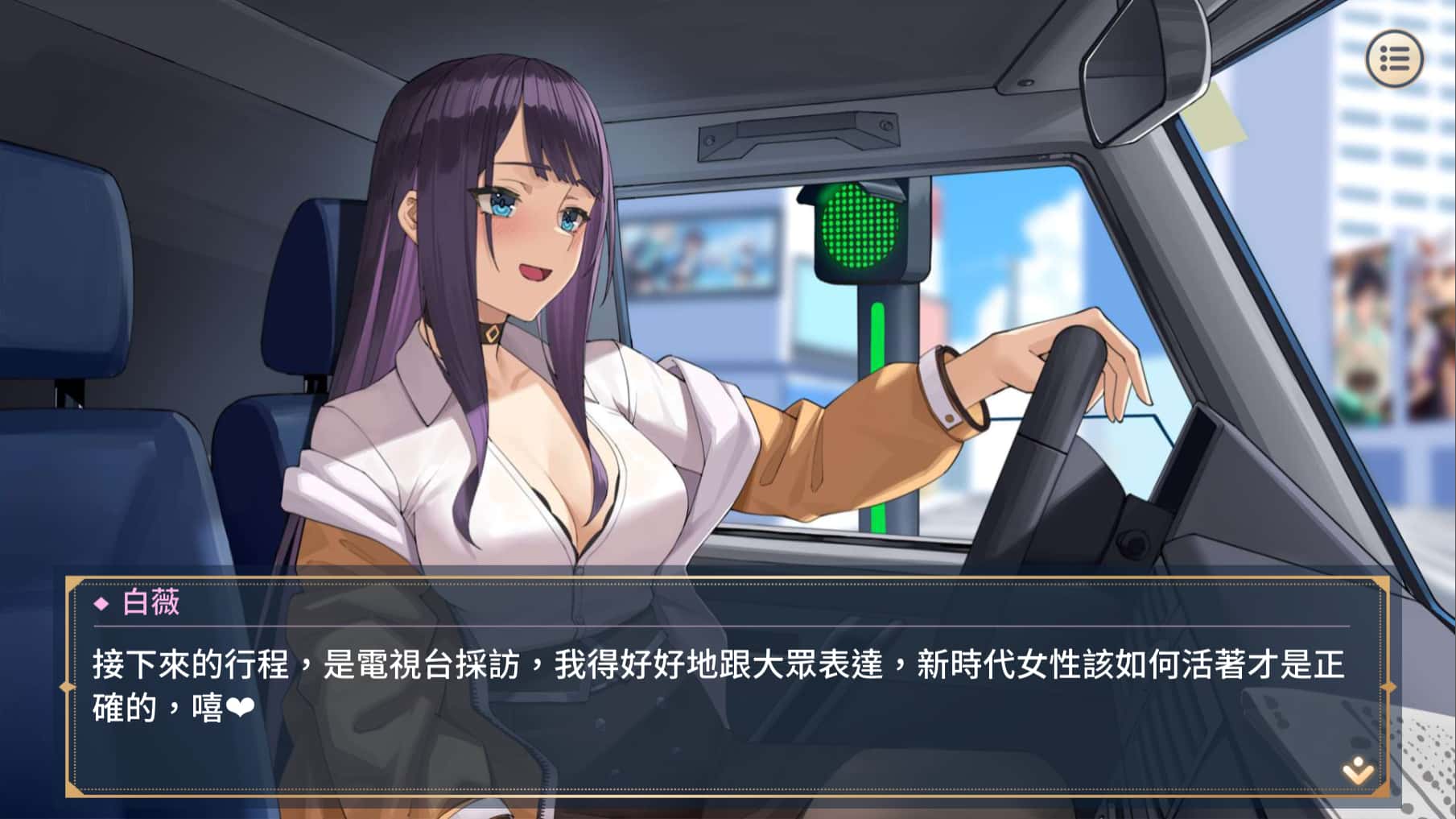 游戏截图6